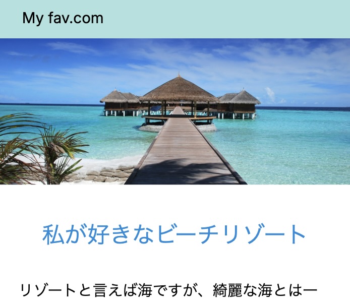 おすすめ紹介サイト